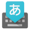 Google Japanese Input